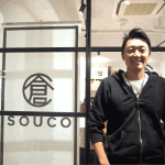 souco代表 中原さん
